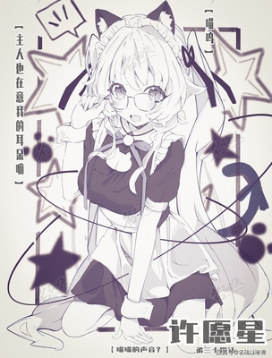 現代動漫人物設計軟件的工藝品設計應用