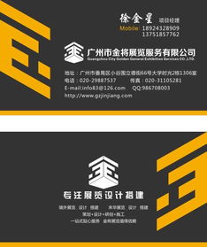 全球展覽設(shè)計搭建一站式服務(wù) 專業(yè)設(shè)計與高清視覺呈現(xiàn)